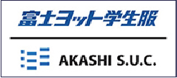 富士ヨット学生服